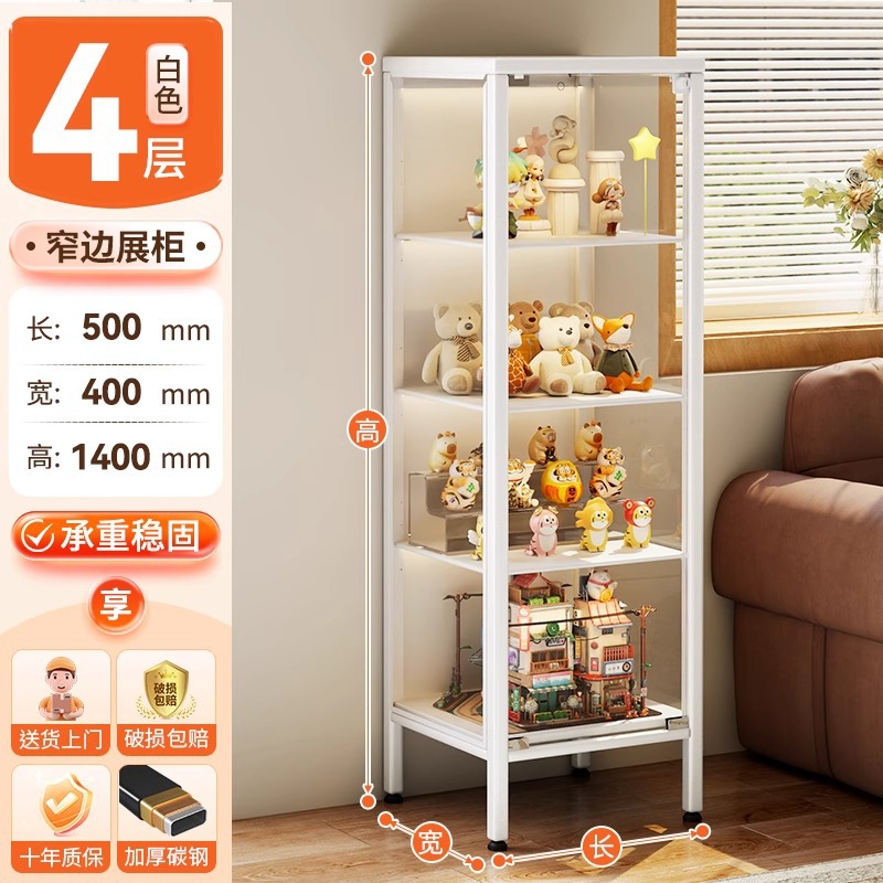 흰색 단일 도어 4겹 50*40*140cm [잠금 모델]