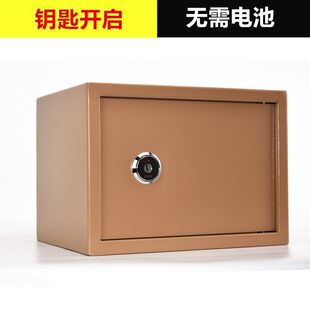 All-Steel Household Small Mechanical Safe Old-Fashioned Elderly Safe In-Wall Wardrobe Invisible Anti-Theft 25/3 Yinqin
