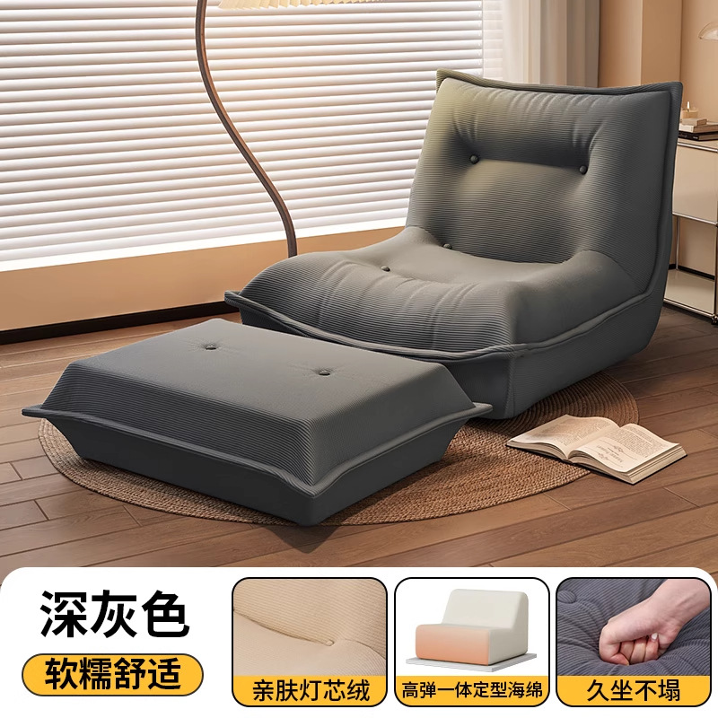 Sofá perezoso se puede acostar y dormir silla de relajación silla de orugas simple sala de estar pequeño sofá dormitorio tatami asiento