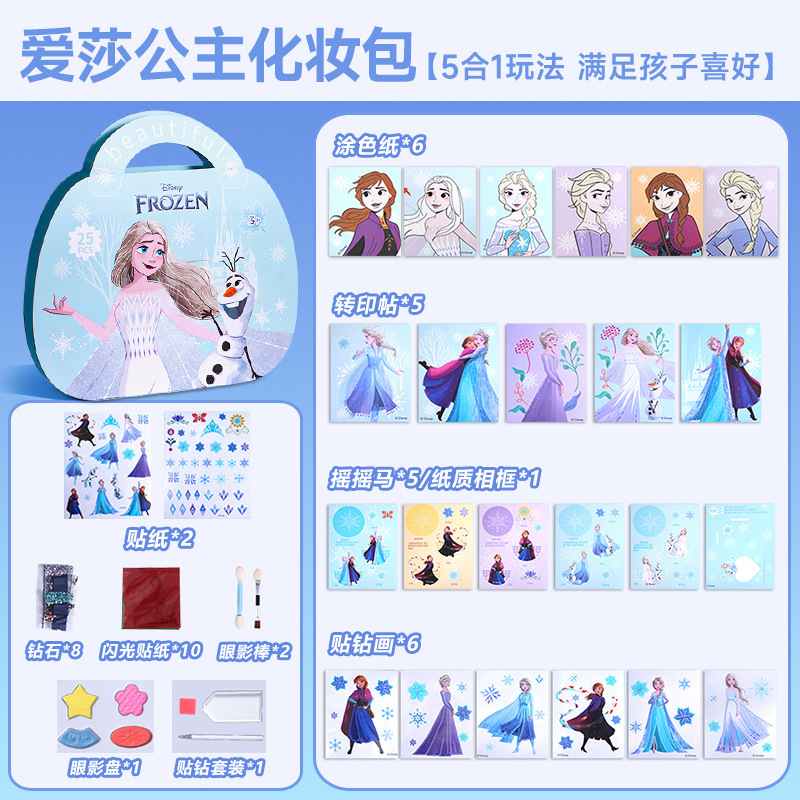 【프린세스 엘사】5-in-1 게임 플레이 ┃ 겨울왕국과 같은 스타일