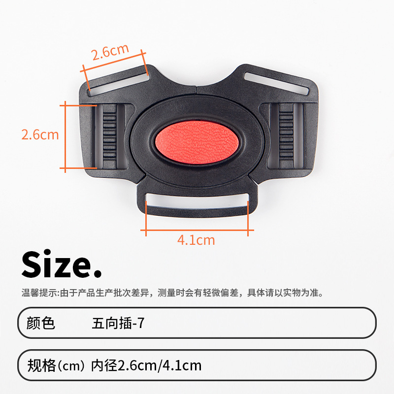 Five-way plug-7