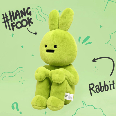 Hangfook正版思考兔子公仔毛绒玩具潮牌托腮兔子娃娃机公仔批发|ru