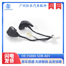 35880-SDB-A01�����ڱ����Ÿ�CM5 2.4���������찴�����ƿ���