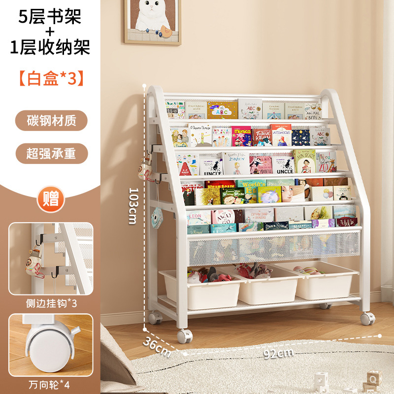 Estantería Hogar Área de lectura para niños Juguetes de libros ilustrados Estante de almacenamiento móvil multicapa Estante para libros de piso simple