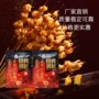 东北香辣袋装家用烧烤料