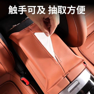 Car Tissue Holder, Cross-Border Leather – Car tissue box/set