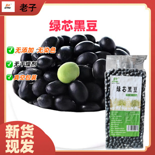 ���ڶ����G������С���l����s�Z400g��հ��bһ�����l����