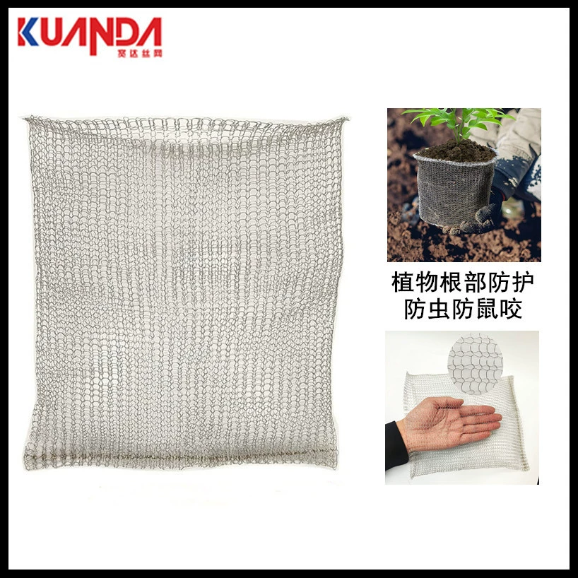 Нержавеющая сталь Металлическая сетка Сумка Цветочный корень Насекомое и Крыса-доказательство Сетка Сумка Фильтр Тканые 304 Металлическая сетка Карман