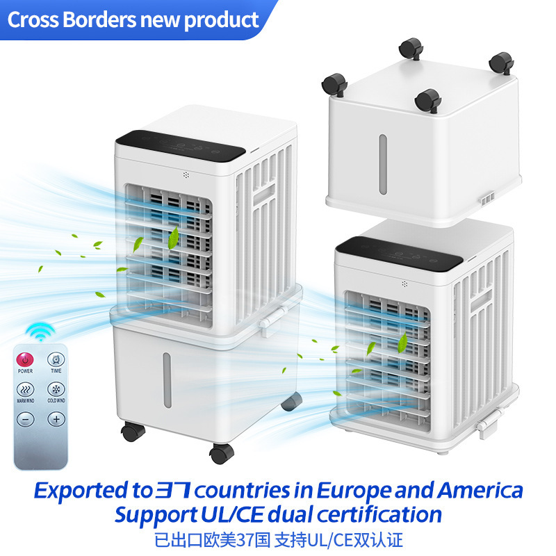 Cross-Border Household Air Cooler, Smart Detachable Air Conditioning Fan, Quiet Remote-Controlled Oscillating Water-Cooled Electric Fan, New Commercial Product