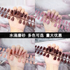 Matte nail stickers for manicure, fake nails