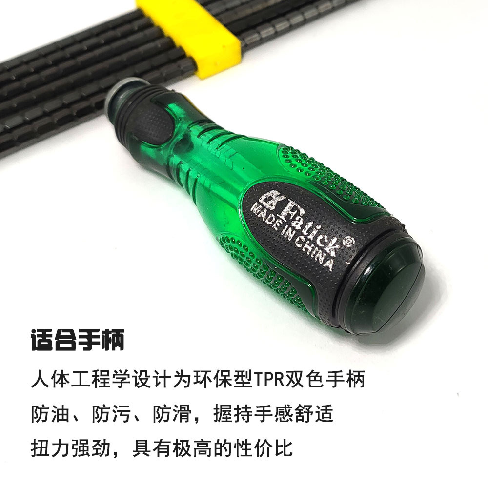 跨境異型+-字螺絲刀起子 多用組合12合一伸縮兩用螺絲刀套裝亞馬