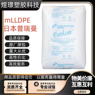 mLLDPE�ձ�������SP1520 SP0540ʳƷ���|���͜؟��ߛ_�� ���bĤ