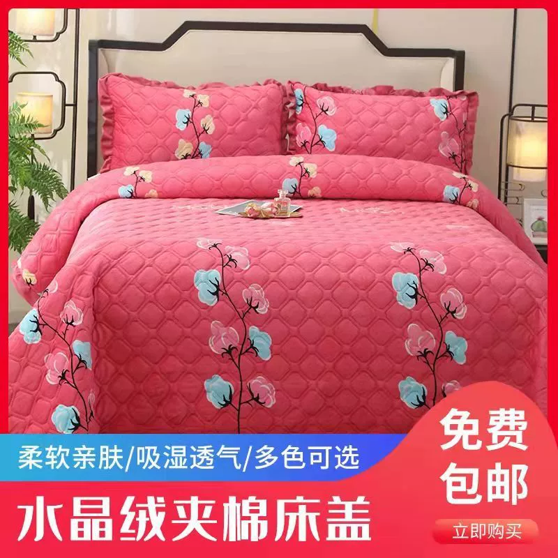 Зимний хрустальный бархатный чехол для кроватей