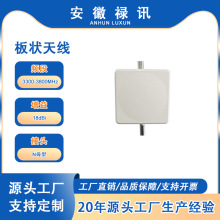 3300-3800MHz����쾀18dBi	50W-Nĸ��-��ݔ���x�h�����ɔ_������