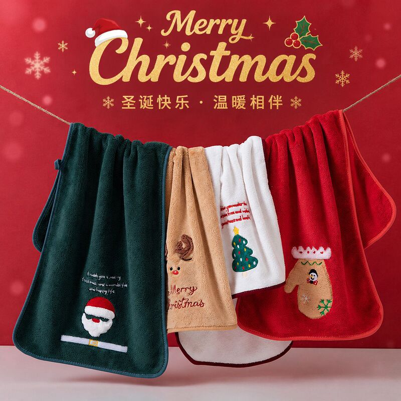 Cross-border Christmas towels, festive gift towels, coral fleece, thickened, absorbent, embroidered, wholesale for export Cross-border Christmas towels, festive gift towels, coral fleece, thickened, absorbent, embroidered, wholesale for export