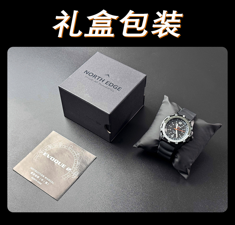 EVOQUE2-详情-cn_13