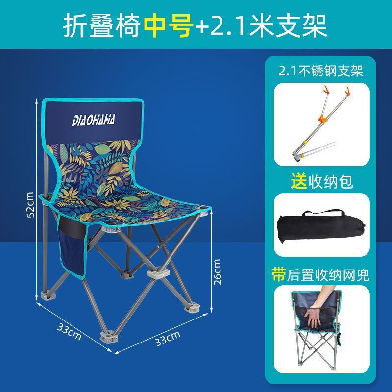 silla de pesca simple silla de pesca silla de pesca taburetes silla plegable al aire libre silla de pesca de hielo silla de pesca de invierno silla de camping