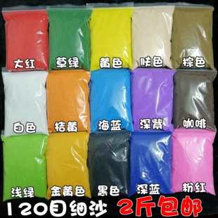 ����ɫ�ֹ�ɳ��ɳ��ɰ��ɳ�ò�ɰ����ͯ��ɰ��ɳ�ɰ���l؛��ɫ