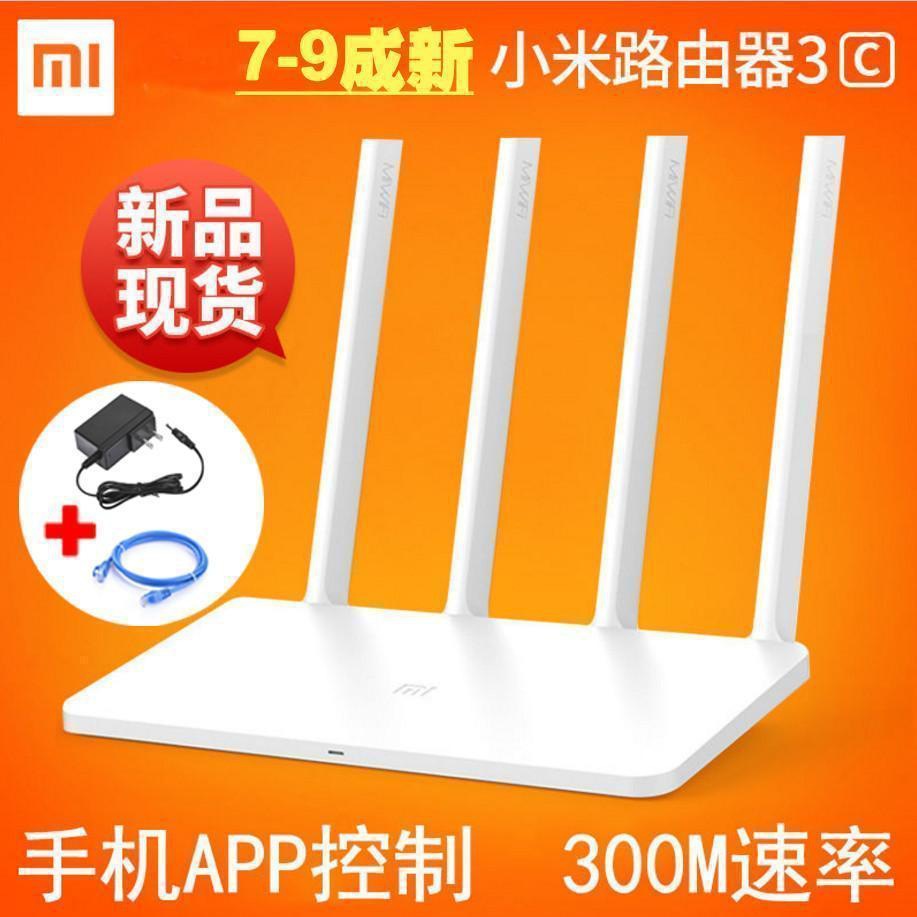 二手小路由器3C/4C/4A千兆家用无线wifi双频中继器5G宿舍寝室