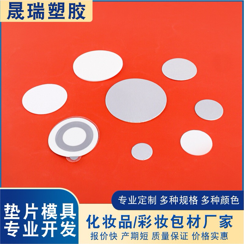 Customizable Nail Polish Gel Bottle Jars with Pp Perforated Aluminum Foil Pads Can Be Used to Extend the Sealing Pads of Gel Jars