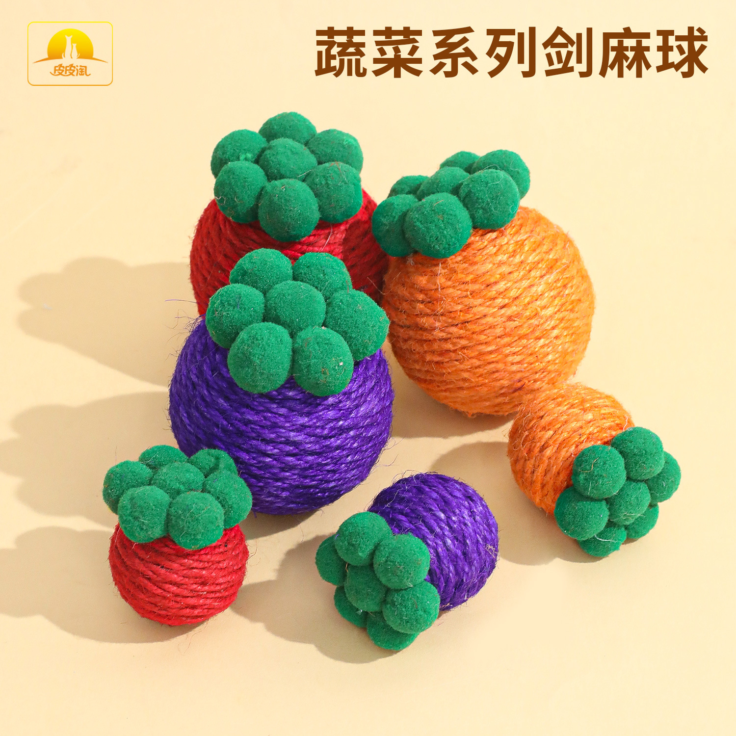 Colorido sonido de yute gato juguete Polygonum multiflorum Lollipop de fisal Bell mordedura resistente molienda garra juguete para mascotas al por mayor