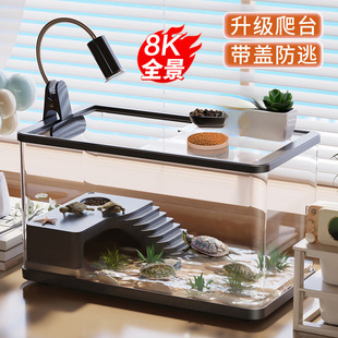 Professional Turtle Tank with High-Definition Transparent Anti-Escape Design, Sunbathing Platform, Landscaping Villa, Ecological Fish Farming, Water and Land Drainage
