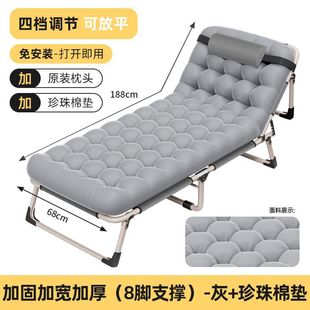 Lunch Break Bed, Foldable Office Rest Bed, Portable Recliner, Hospital Companion Bed, Simple Nap Bed, Outdoor Bed