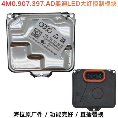 Hella, Bosch, Valeo — Bits - aluminum-silver-4mo907397ad