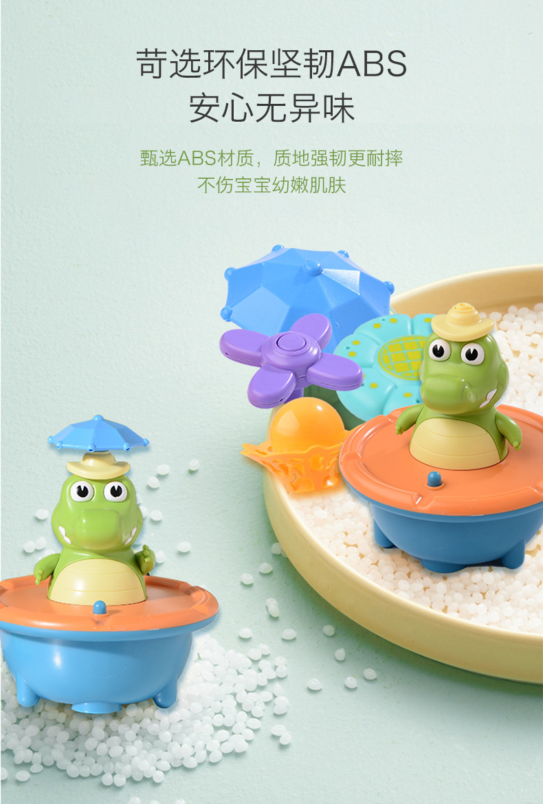萌趣洒水鳄鱼详情页_05.jpg
