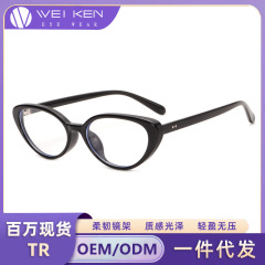 2609新款复古猫眼墨镜女百搭时尚造型眼镜高级感防紫外线太阳镜