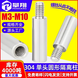 螺钉;螺母;螺栓