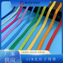 1cm��˿��ĸ�� �����������߰���������ɳ�������������Ӵ�����