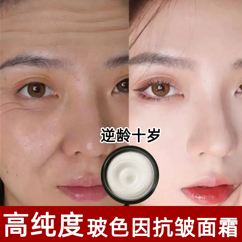 院线玻色因抗皱面霜提拉紧致去皱抗初老去抬头纹高浓度黑绷带面霜