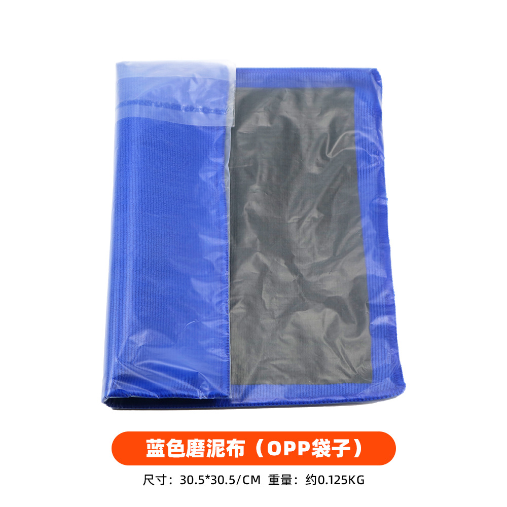 Qìchē Car Detailing Clay Mitt Cloth Auto Magic Clay Towel (Cleaning/curing agent) - clay-mitt-blue-opp-bag