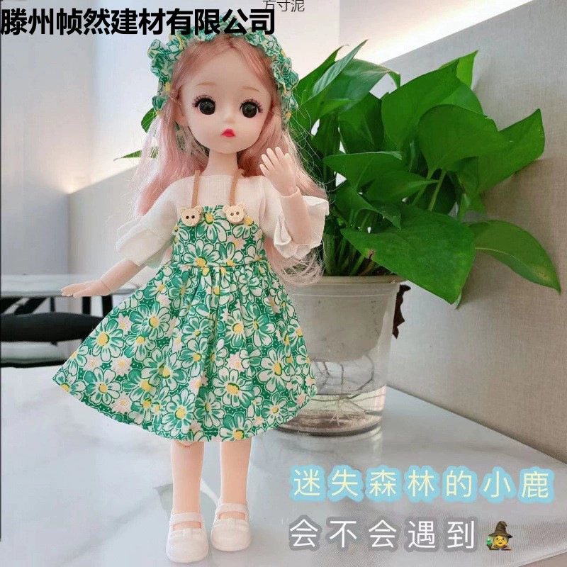 Кукла, набор принцессы, семейная игрушка, 30 см, 3D