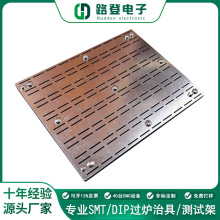 五金件SMT治具多工位定位铝合金精密精密加工