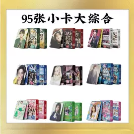 明信片;贺卡;其他办公用纸