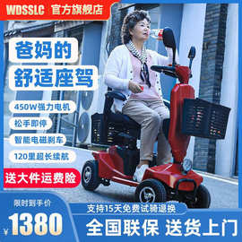 老年人代步车新款四轮电动车老头乐适老化小型家用折叠电瓶代步车