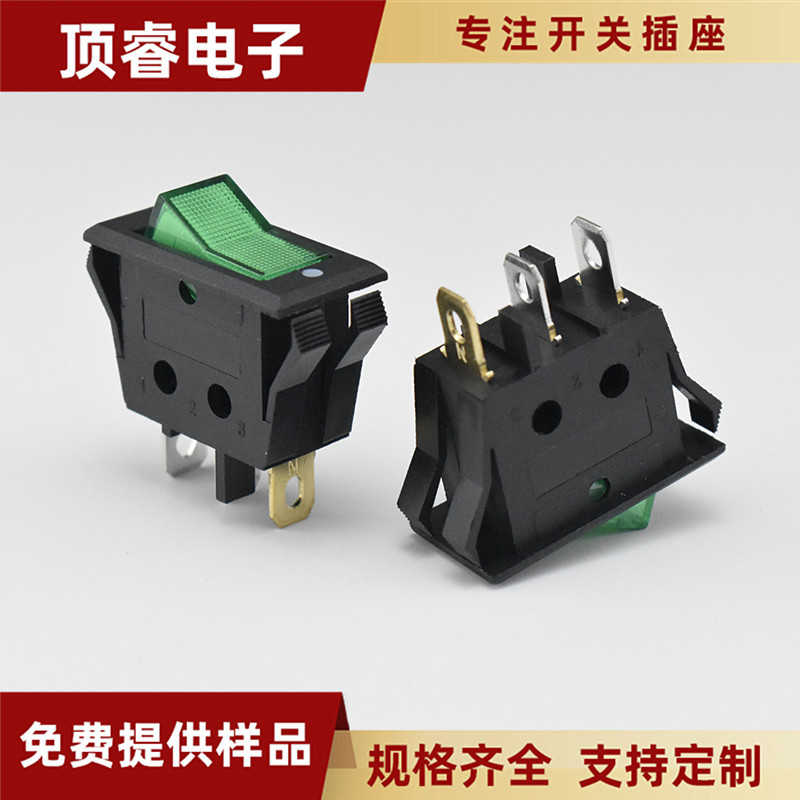 红KCD3双卡位3脚2档 V型开关 带灯船型开关 底座印点  大电流开关