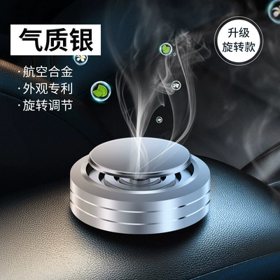 ornaments aluminum alloy perfume — Perfplant seat - silver-marine-aromatherapy-core