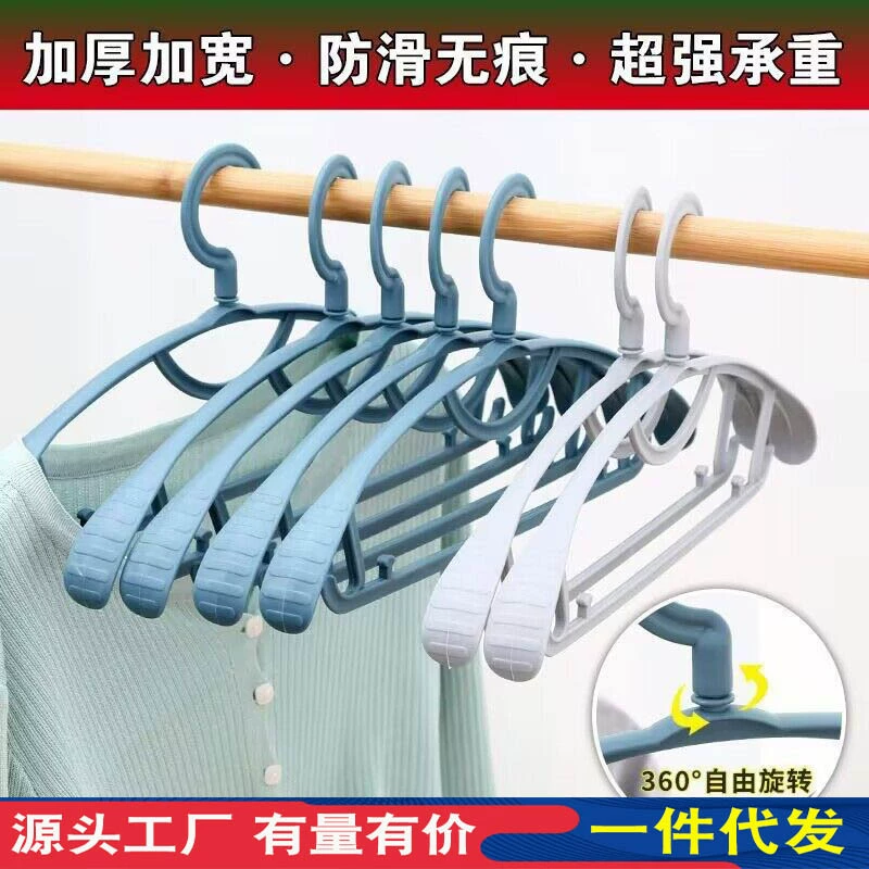 В наличии бесшовная широкая полукруглая вешалка с защитой от упаковки скандинавского цвета смелая вешалка для одежды для взрослых пластиковая вешалка для одежды оптом