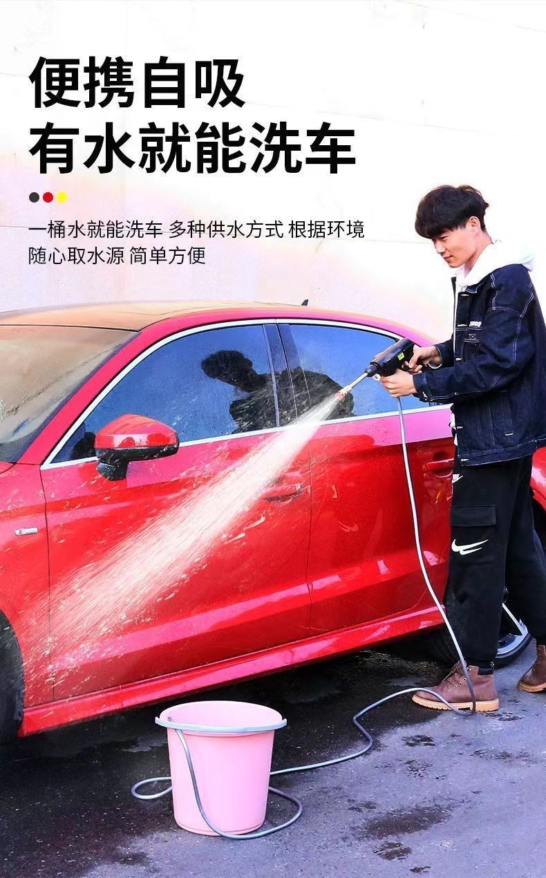 German Wireless High-Pressure Car Washing Machine Household Charging Portable Powerful Water Spray Gun Lithium Battery
