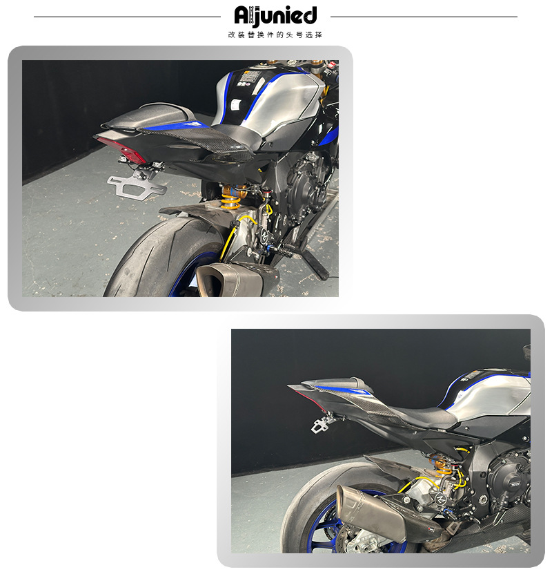 Suitable for Yamaha YZF R1M R1S invisible turn signal compatible short tail upgrade kit license plate holder