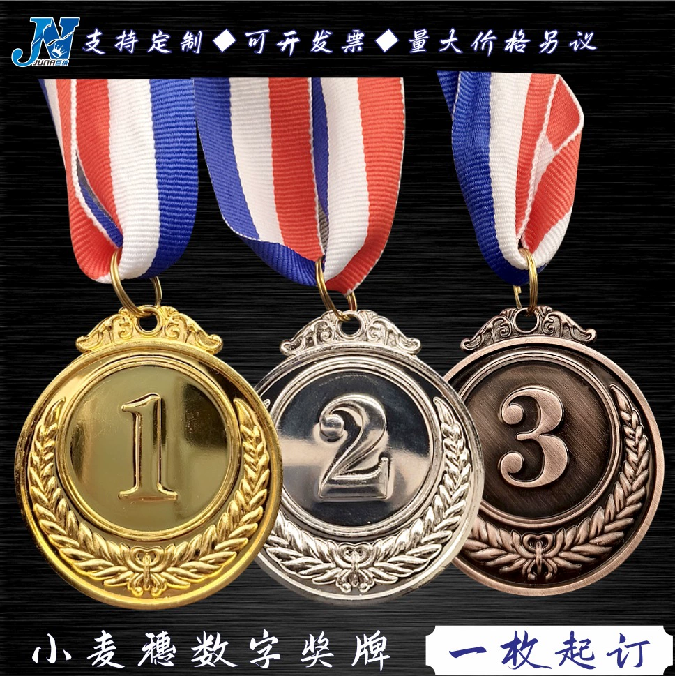 Соревнования по пшеничным колосам с цифровыми 123 медалями