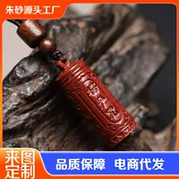Сырой минеральный киноварь, фиолетовый золотой песок, кулон Vajra Mantra для мужчин и женщин, кулон, год зодиака, пара, ожерелье, оптовая продажа, живая поставка