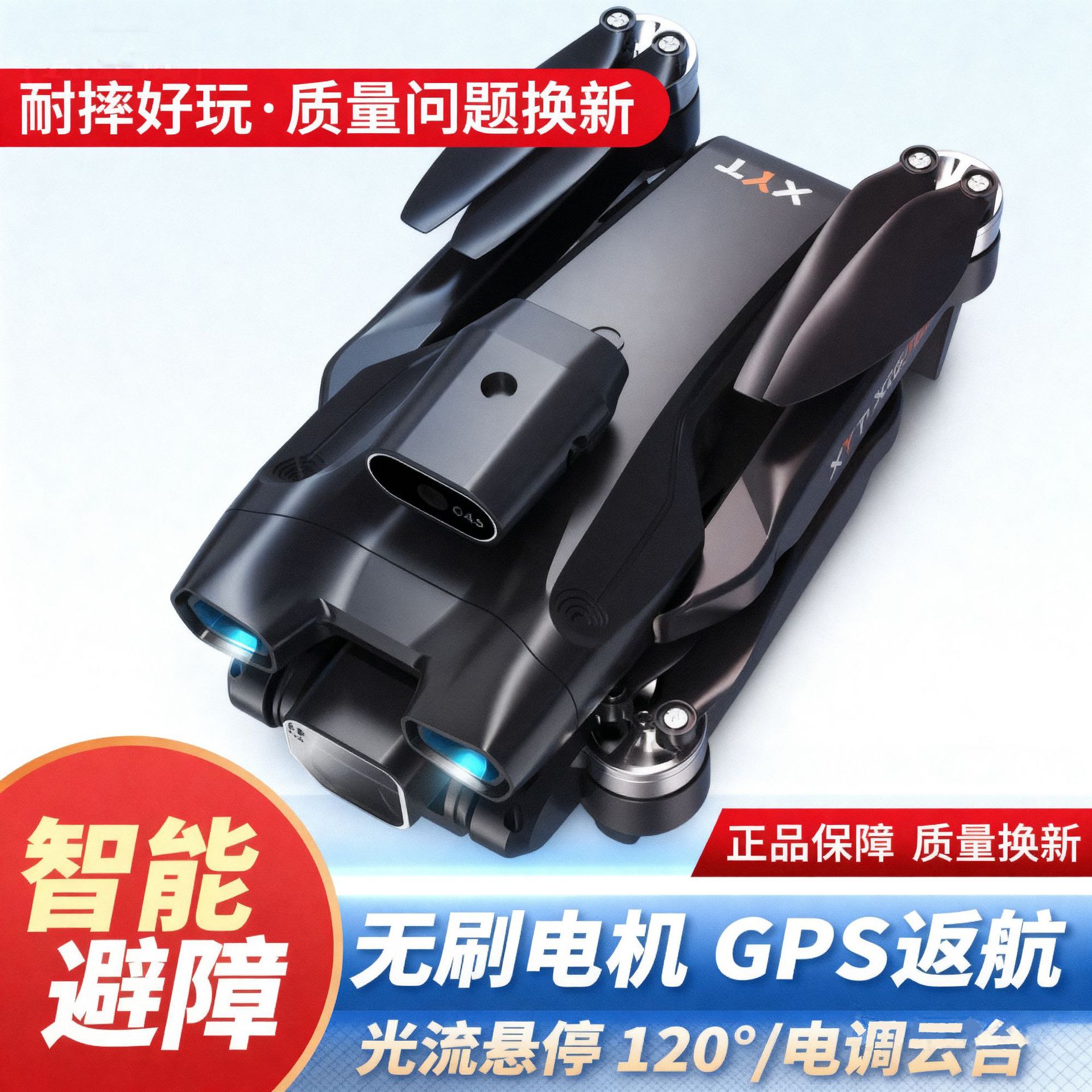UAV para niños HD 8K fotógrafo aéreo plegable avión de control remoto juguetes estudiantes de nivel de entrada quadcopter