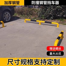 ���޶����X�Ͻ��܇���S��ͣ܇��λ����܇��λ��·�o��܇λ��܇��