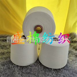 其他纱线;化纤纱;棉纺纱