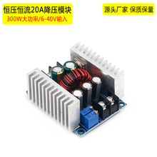 20A����ģ�K�늳��LED�� ����ͬ���������{�a���a���Դ��