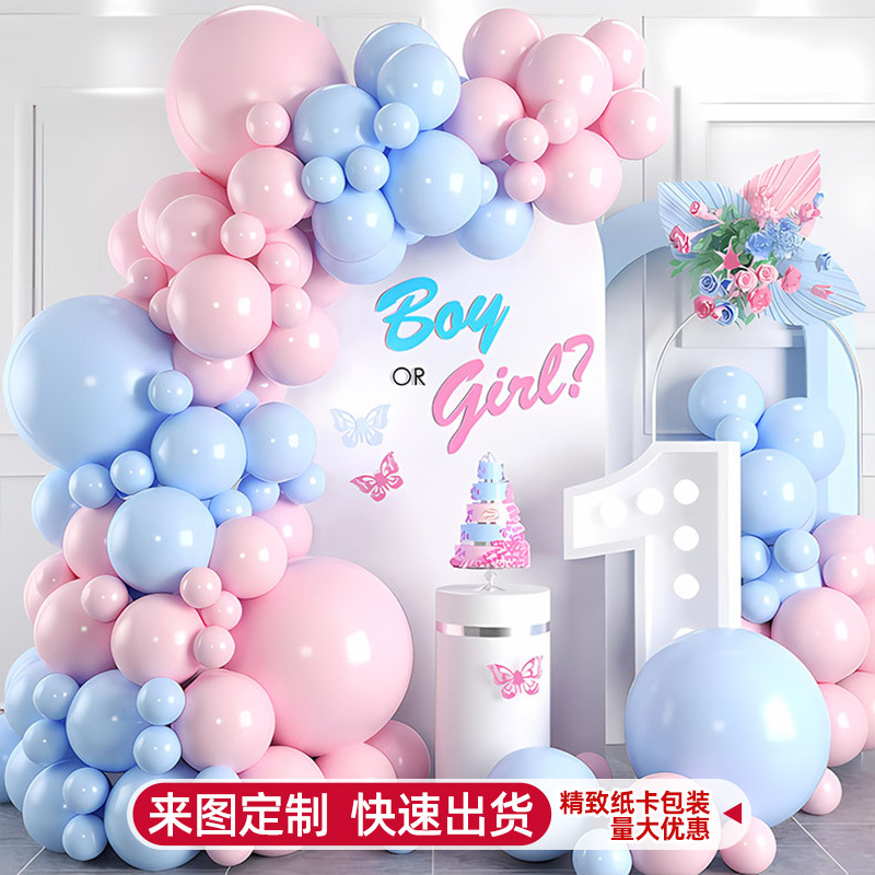 Juego de arco de cadena de globo, diseño de combinación, ambiente de alto nivel, decoración de fiesta de cumpleaños de apertura, paquete de aniversario